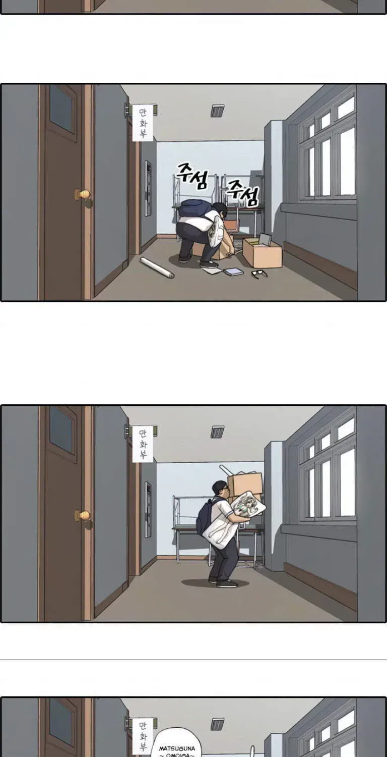 Free Draw Chapter 107.8 - 11