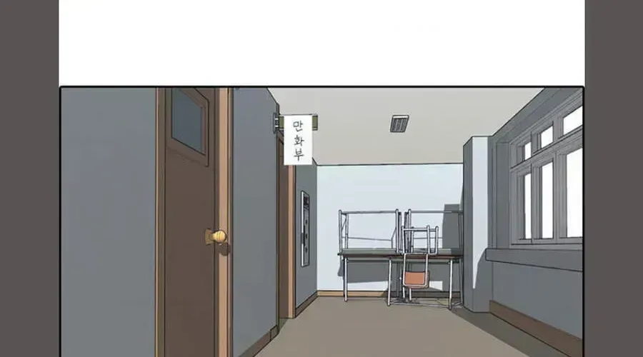 Free Draw Chapter 109.1 - 50