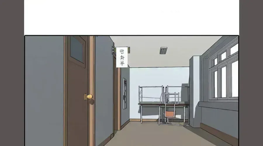 Free Draw Chapter 109.4 - 49