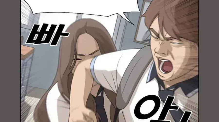 Free Draw Chapter 109.4 - 82