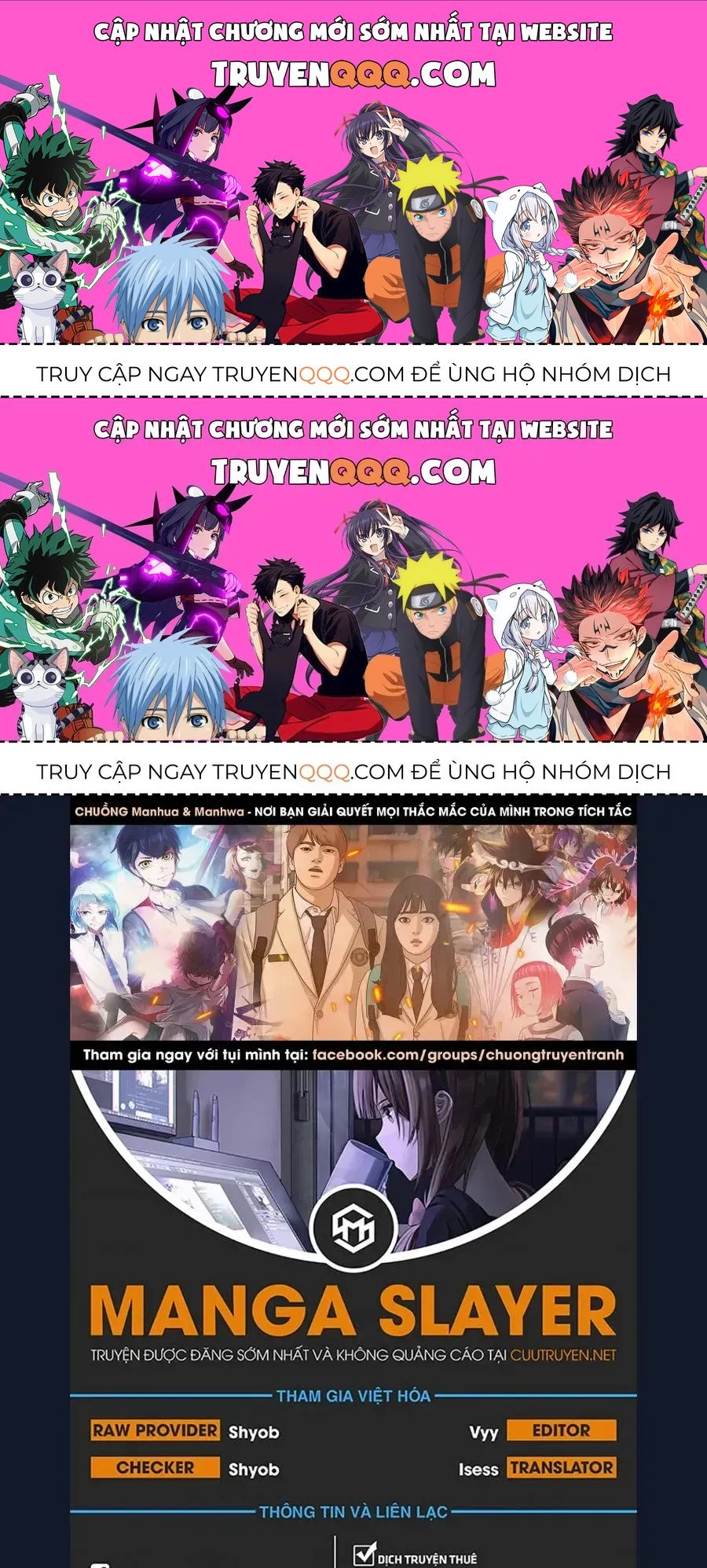 Free Draw Chapter 110.6 - 1