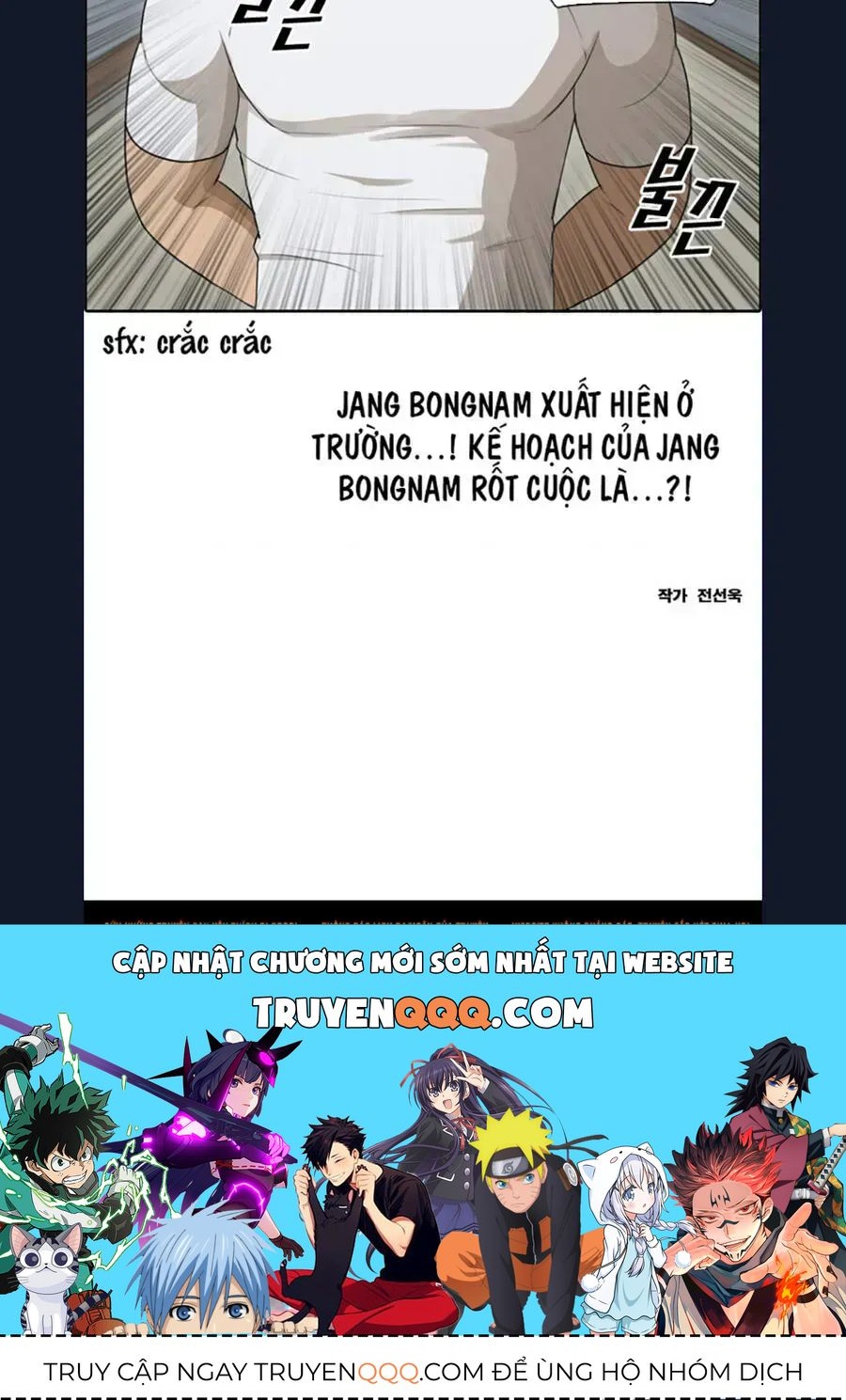 Free Draw Chapter 111.1 - 57