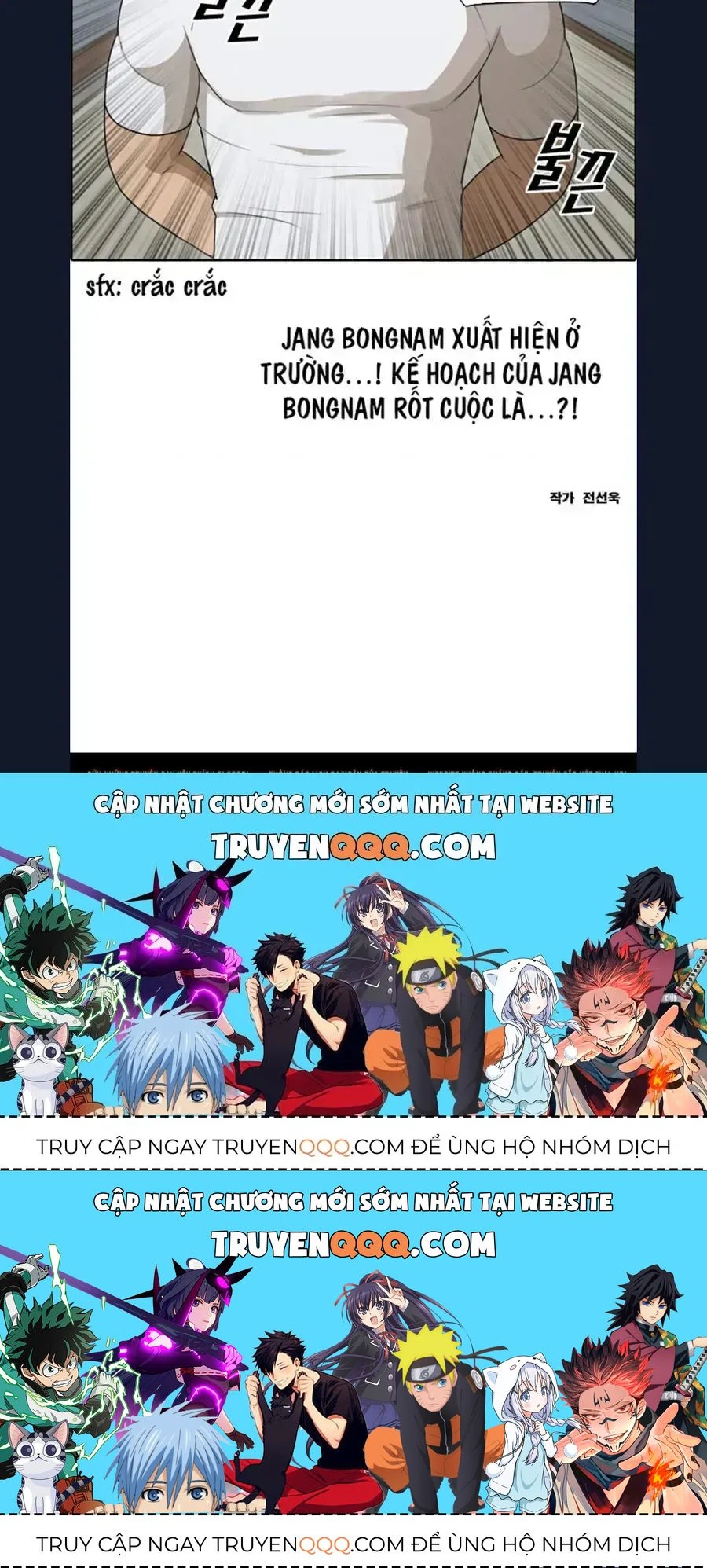 Free Draw Chapter 111.4 - 56