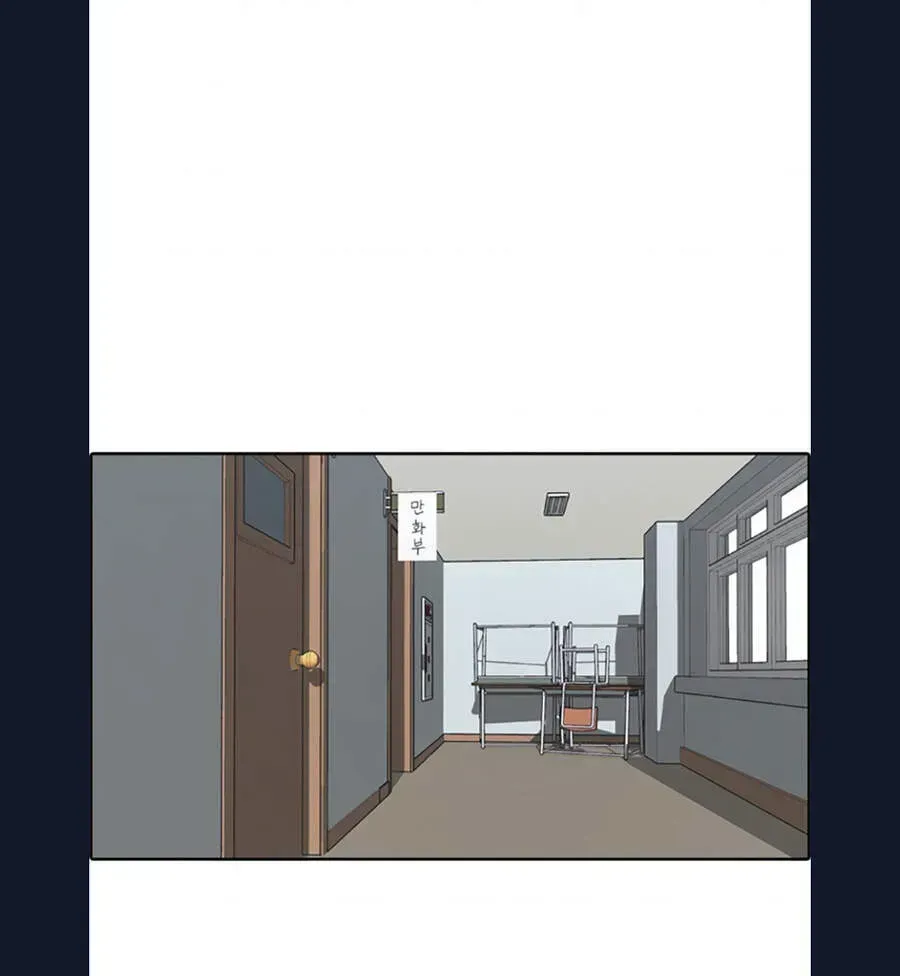 Free Draw Chapter 111.6 - 4