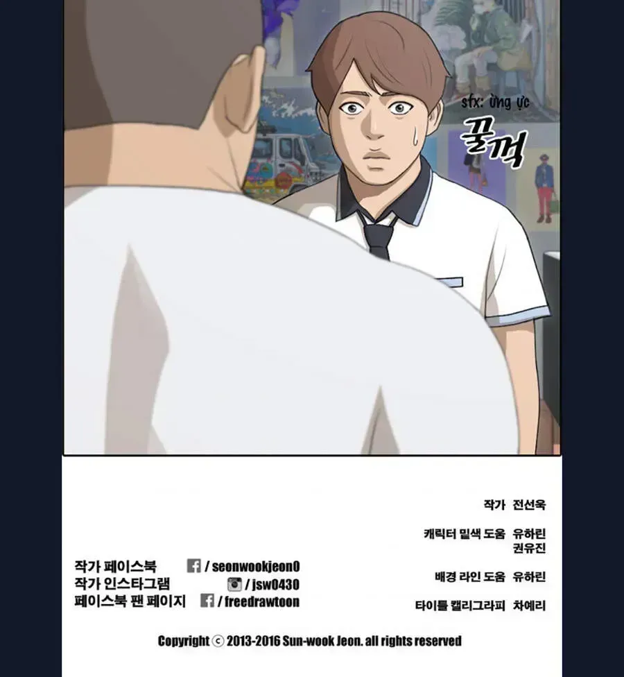 Free Draw Chapter 111.8 - 56