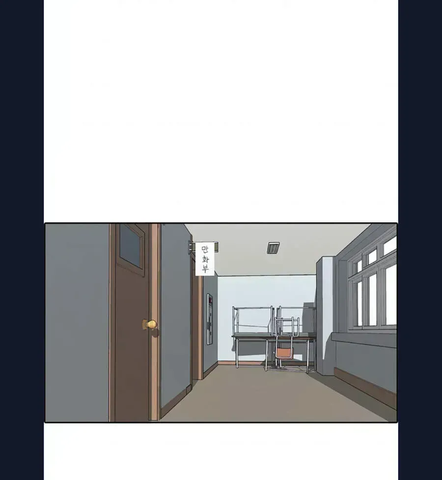 Free Draw Chapter 112.1 - 2