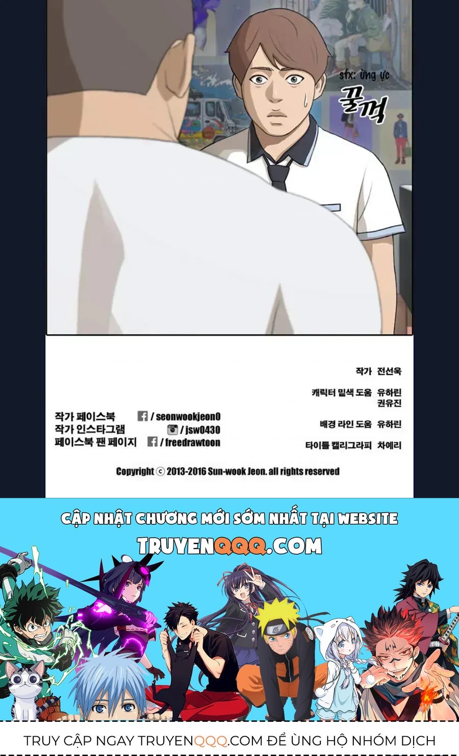 Free Draw Chapter 112.1 - 55