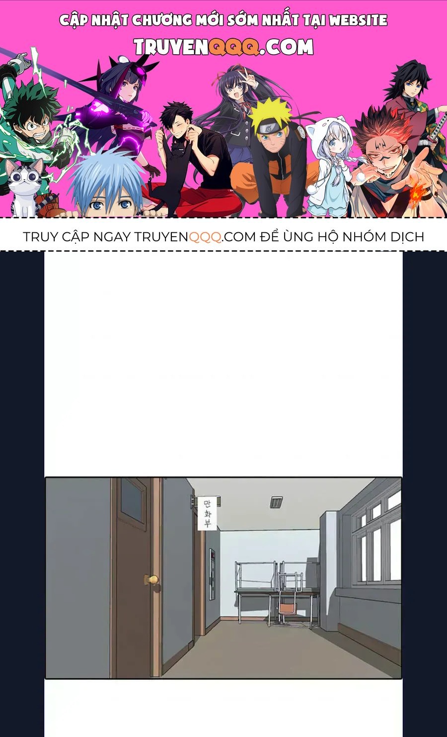 Free Draw Chapter 112.5 - 1