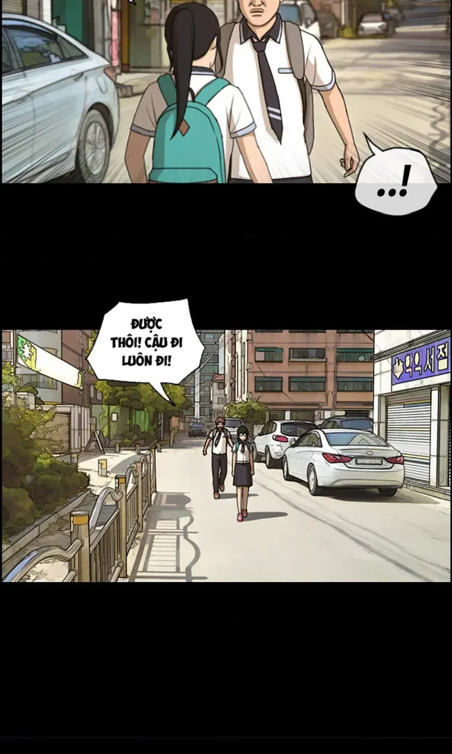 Free Draw Chapter 112.6 - 24