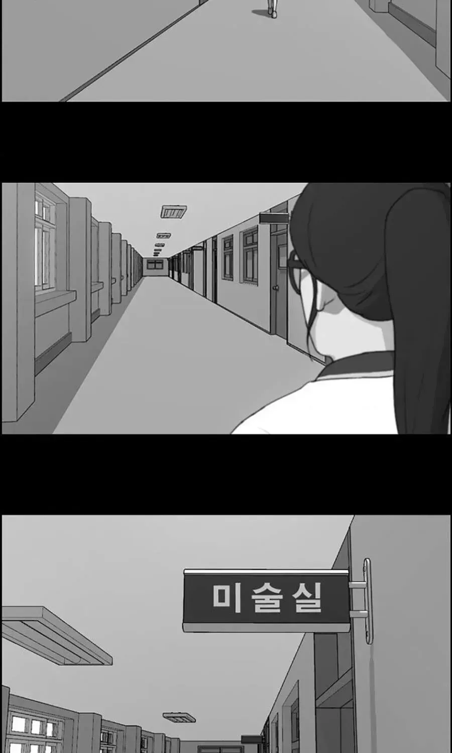 Free Draw Chapter 112.6 - 32