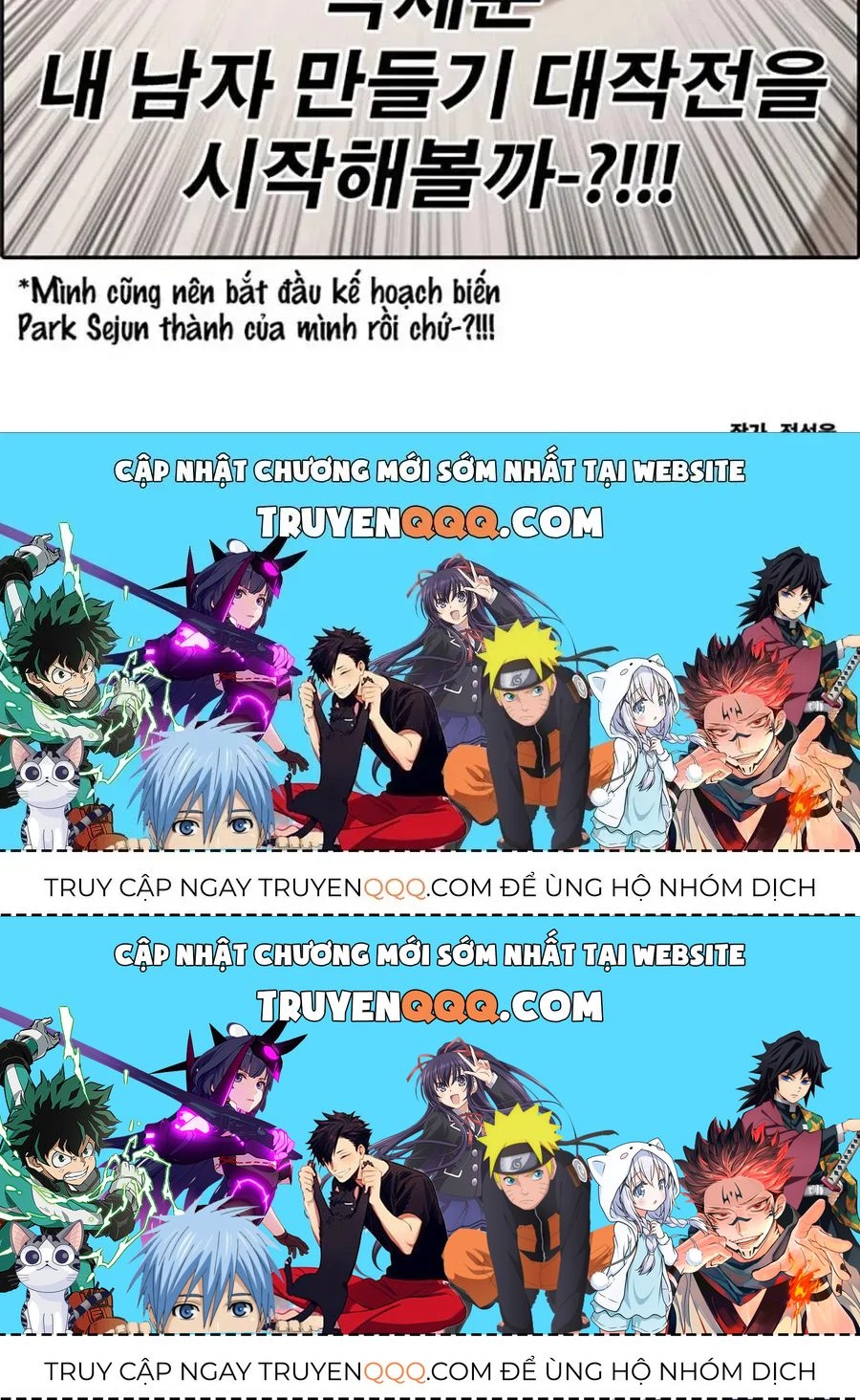 Free Draw Chapter 112.6 - 91