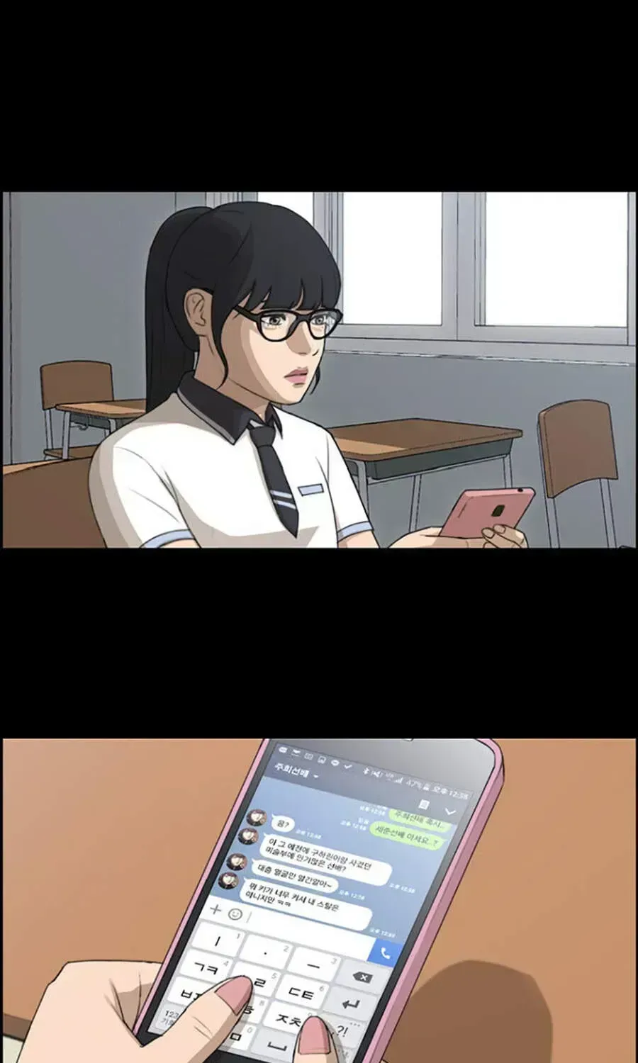 Free Draw Chapter 113.2 - 67