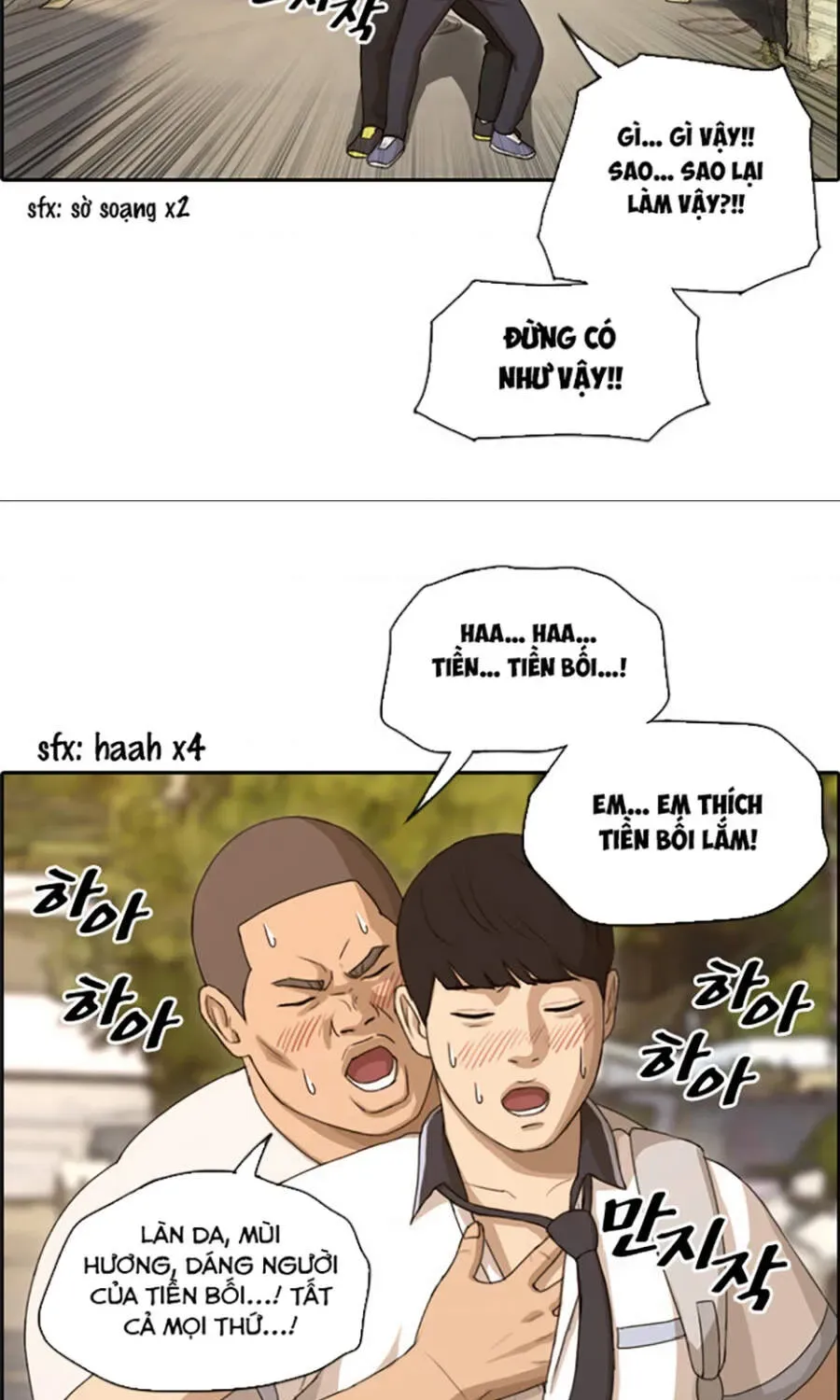 Free Draw Chapter 113.3 - 17