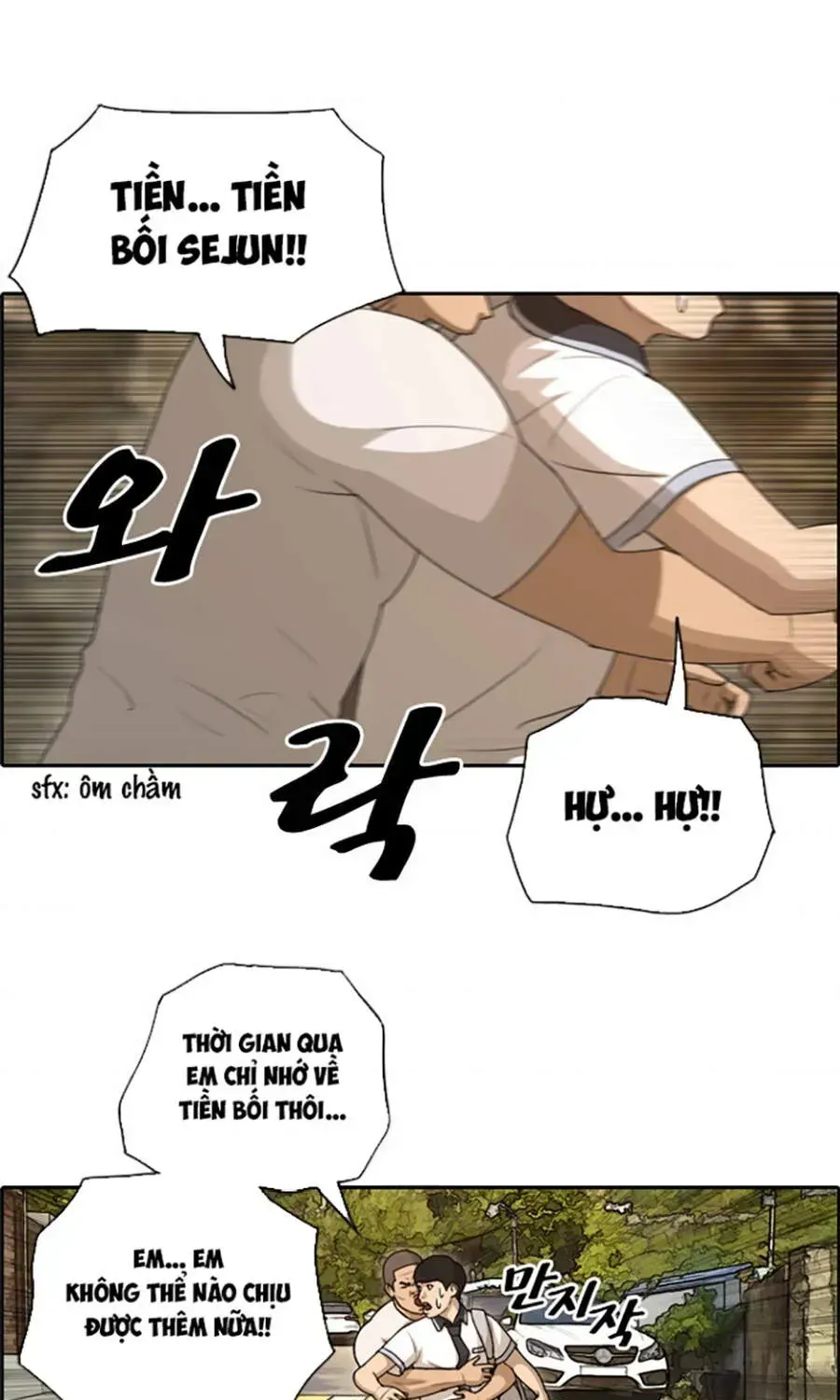 Free Draw Chapter 113.6 - 14