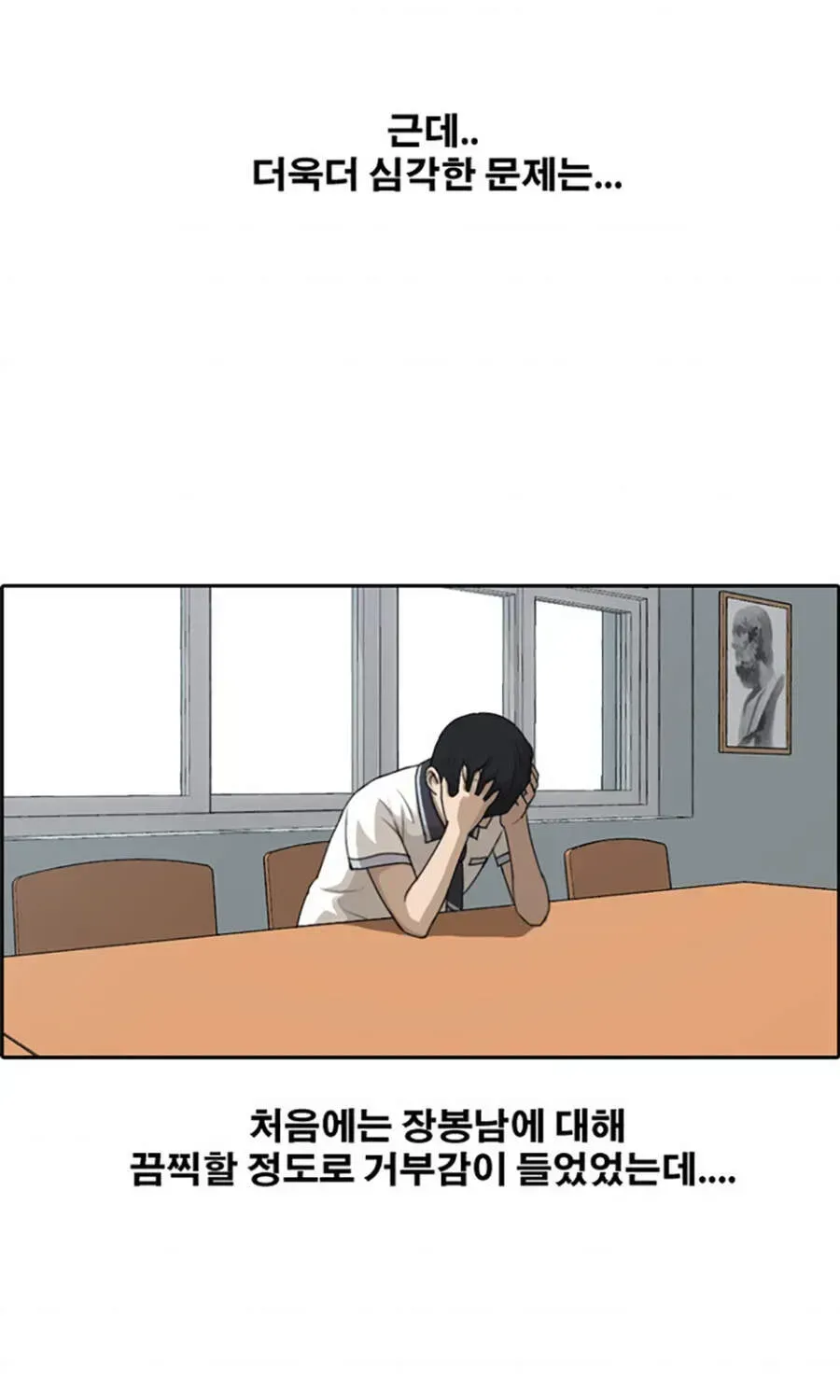 Free Draw Chapter 113.7 - 90