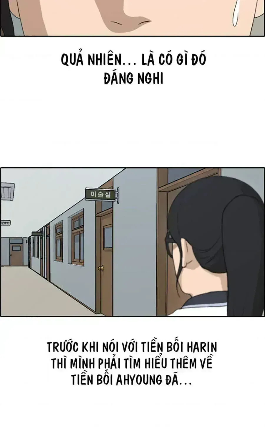 Free Draw Chapter 114.1 - 77