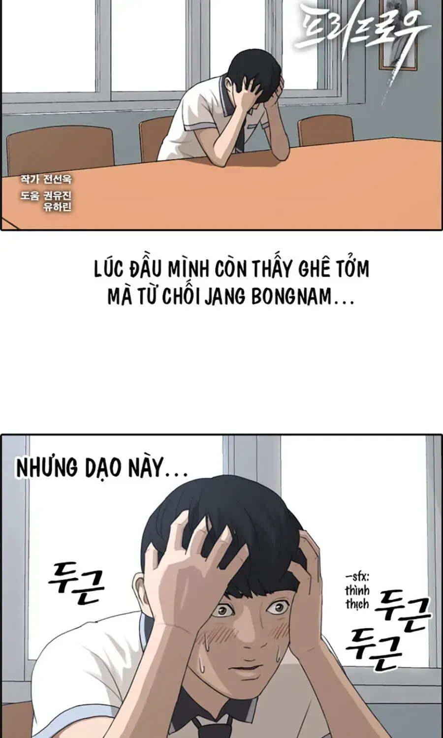 Free Draw Chapter 114.6 - 2