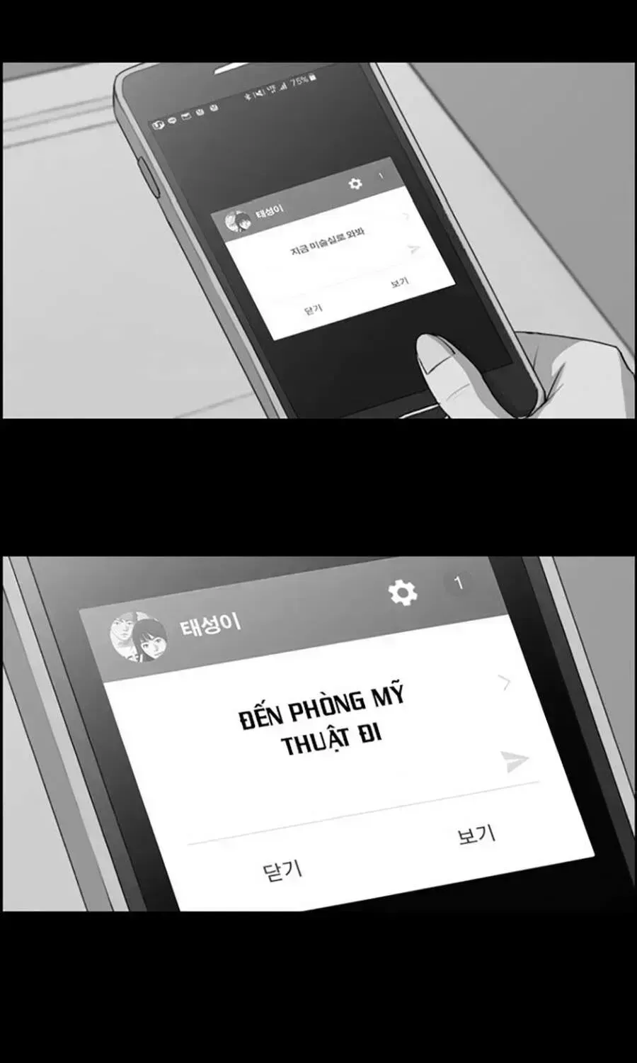 Free Draw Chapter 114.7 - 26