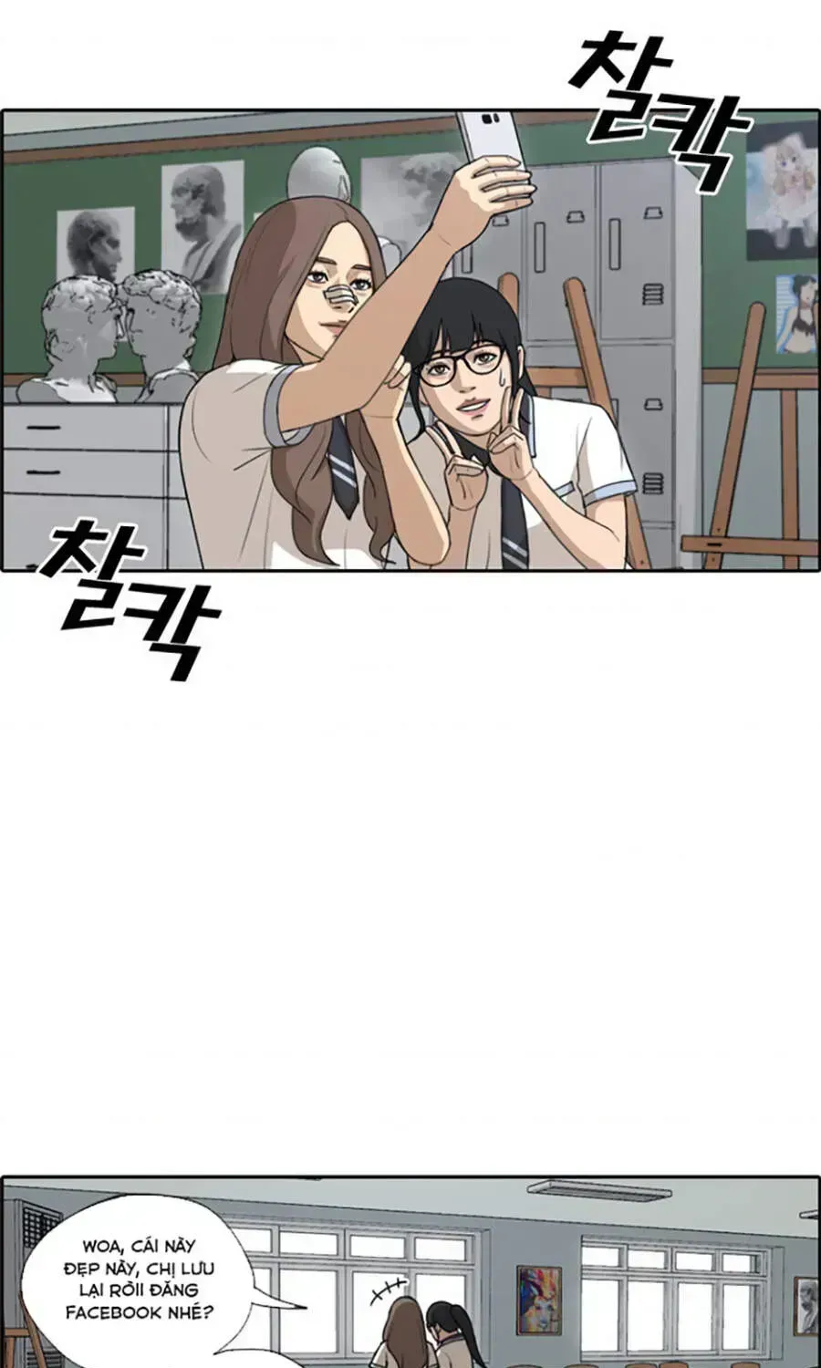 Free Draw Chapter 114.8 - 50