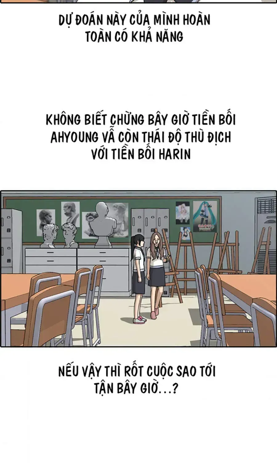 Free Draw Chapter 114.9 - 34