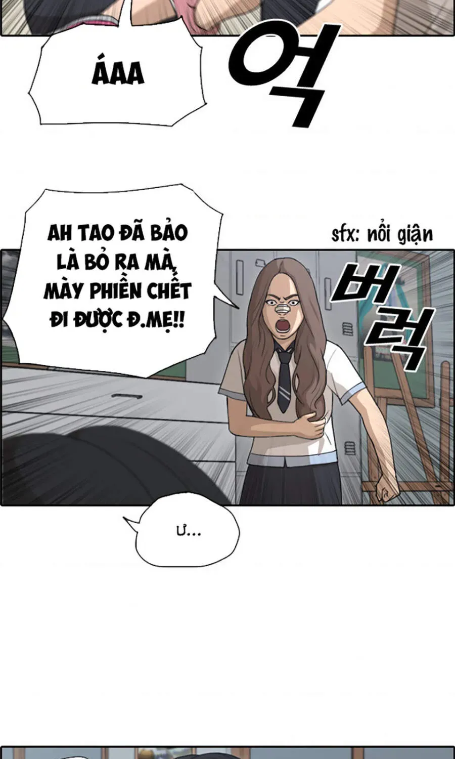 Free Draw Chapter 115.1 - 15