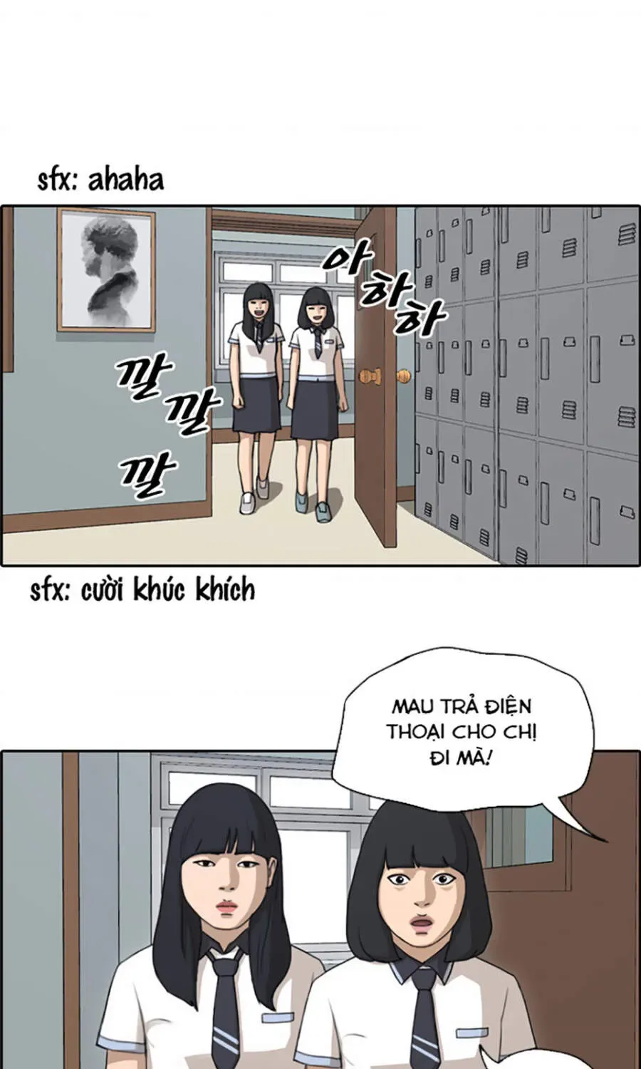 Free Draw Chapter 115.1 - 35