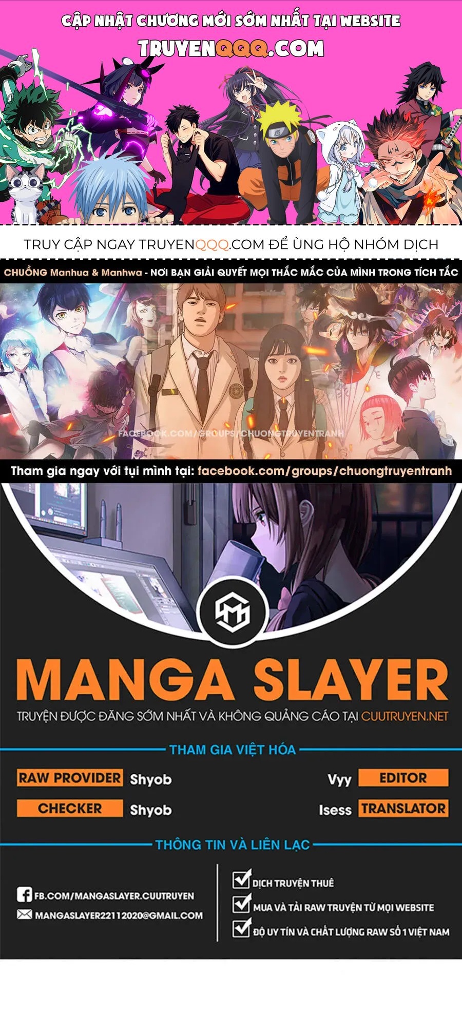 Free Draw Chapter 115.2 - 1