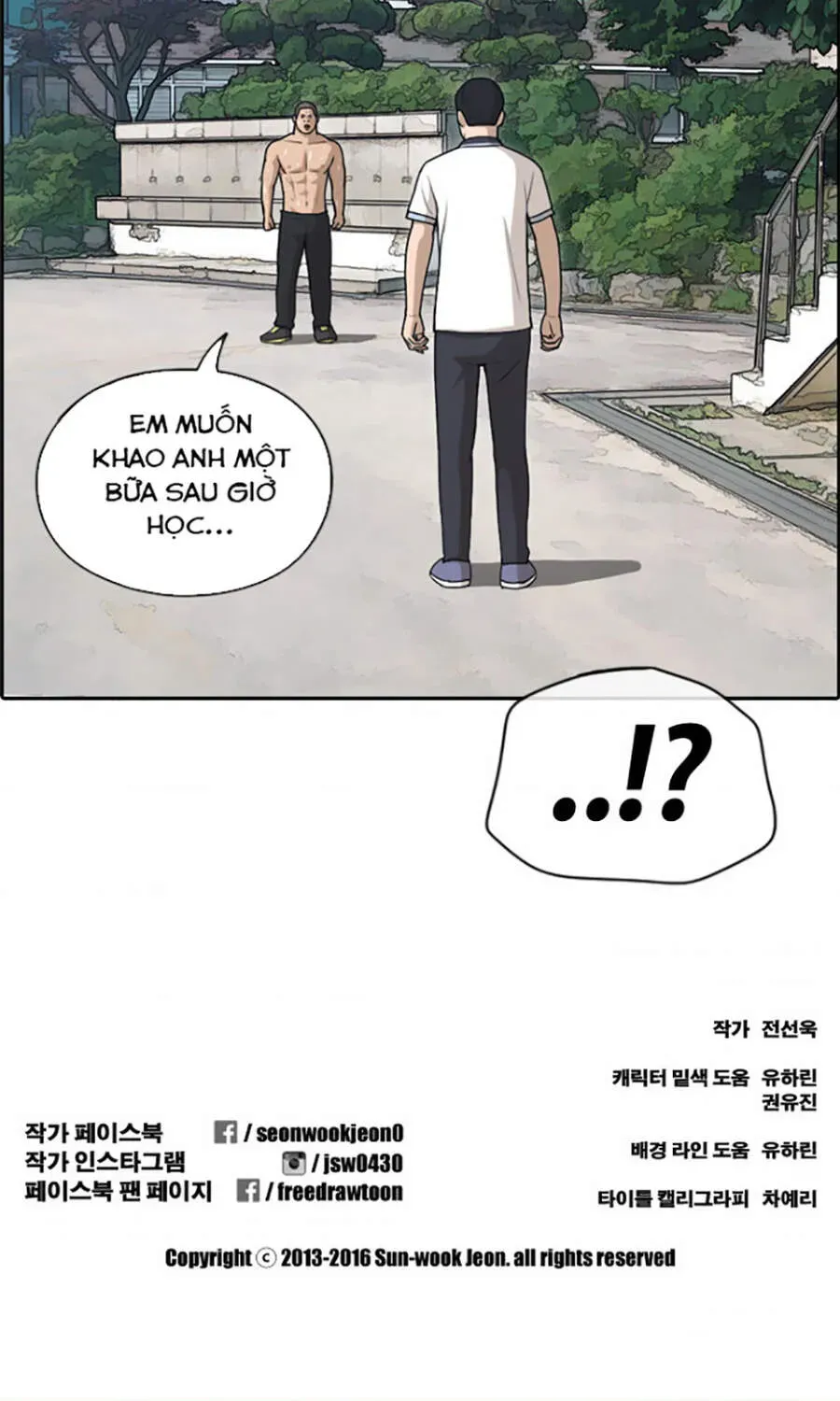 Free Draw Chapter 115.2 - 97