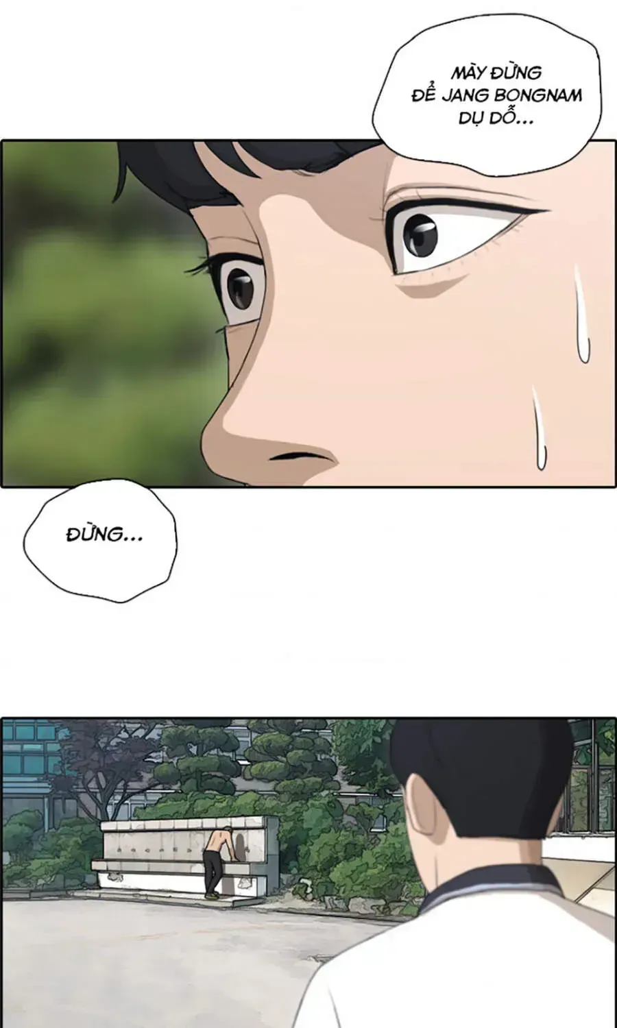 Free Draw Chapter 115.5 - 82