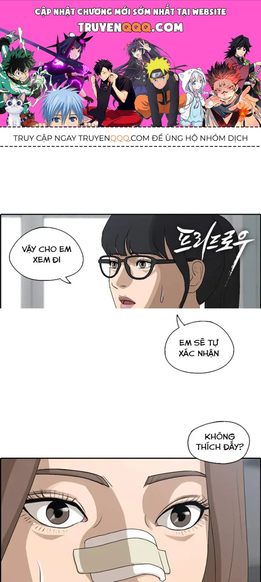 Free Draw Chapter 115.7 - 1