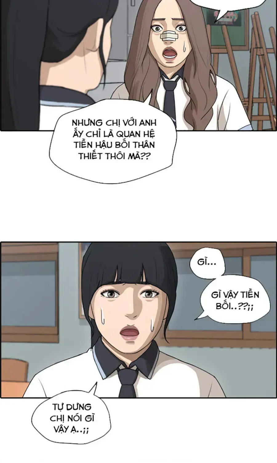 Free Draw Chapter 115.7 - 39