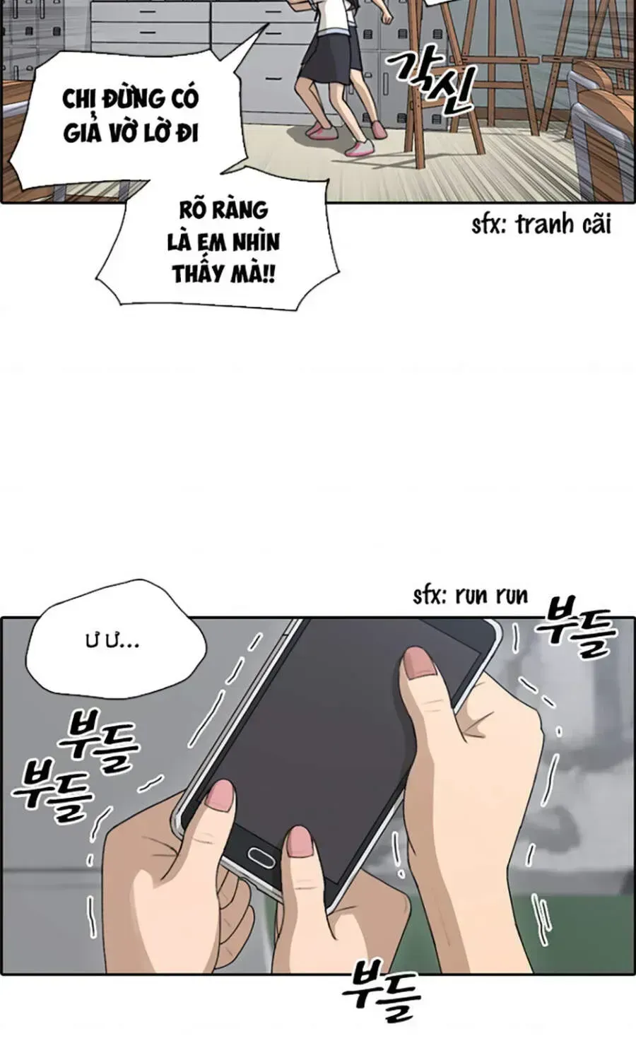 Free Draw Chapter 115.8 - 9