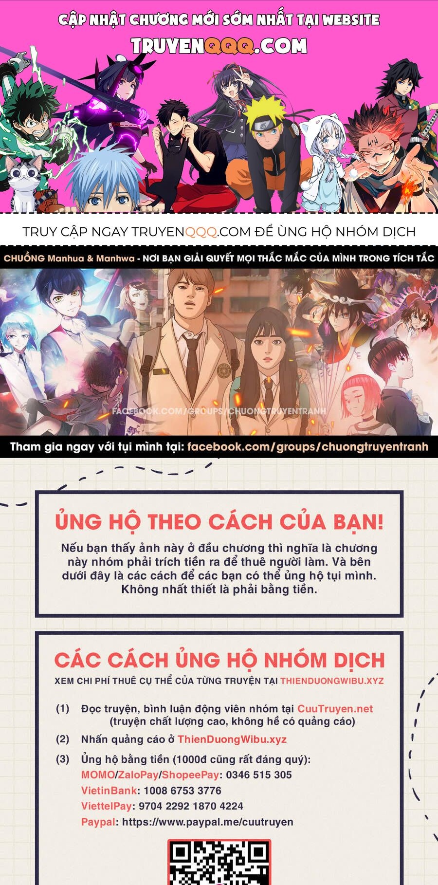 Free Draw Chapter 116.1 - 1