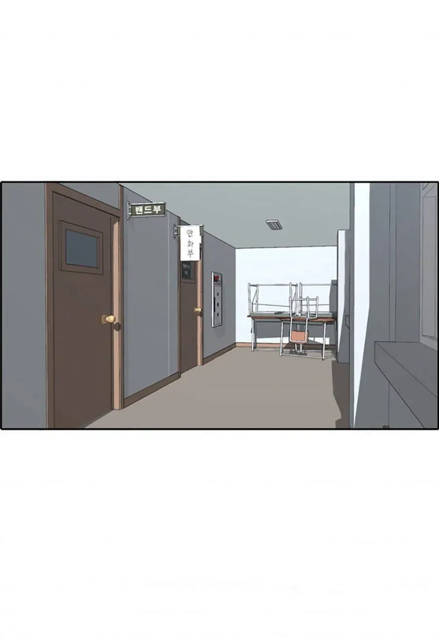 Free Draw Chapter 116.3 - 45