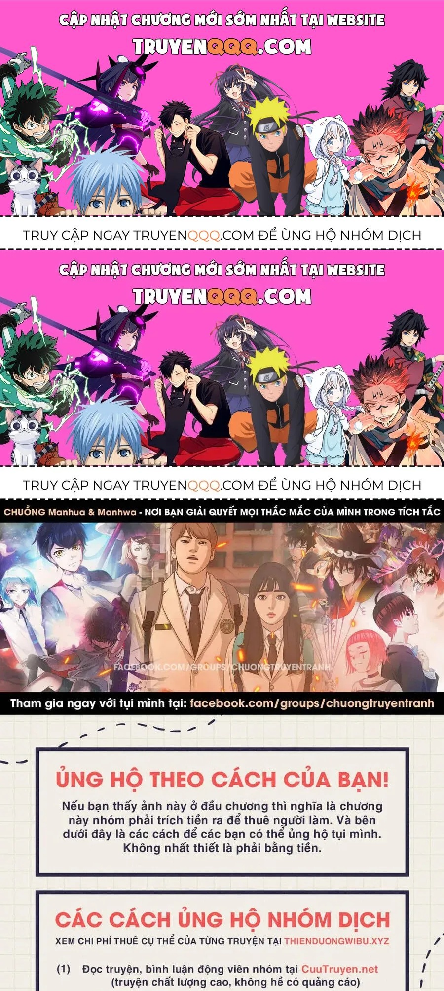 Free Draw Chapter 116.4 - 1