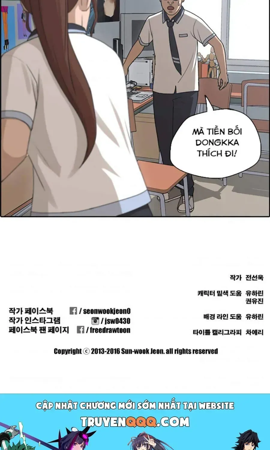 Free Draw Chapter 116.7 - 60