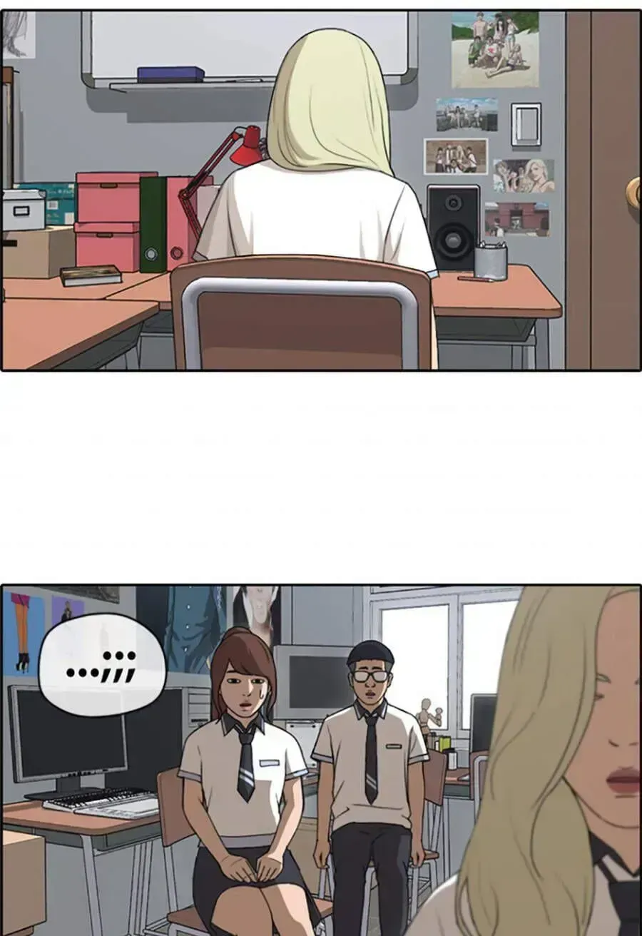 Free Draw Chapter 116.8 - 45