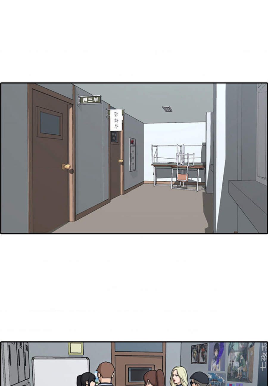 Free Draw Chapter 117.1 - 19