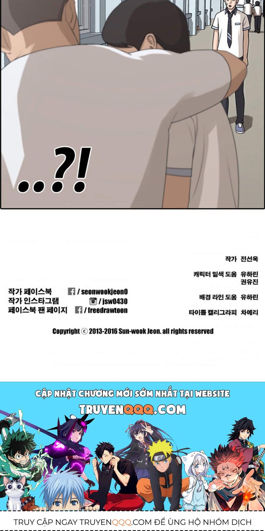 Free Draw Chapter 117.1 - 60