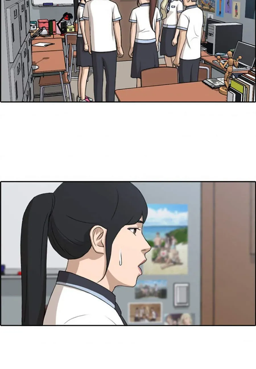 Free Draw Chapter 117.3 - 21