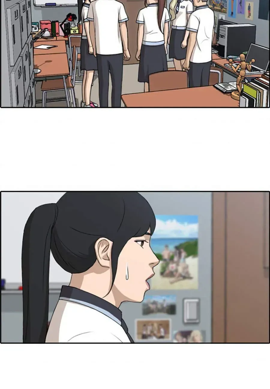 Free Draw Chapter 117.6 - 20