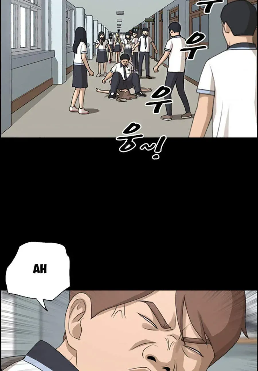 Free Draw Chapter 117.7 - 46