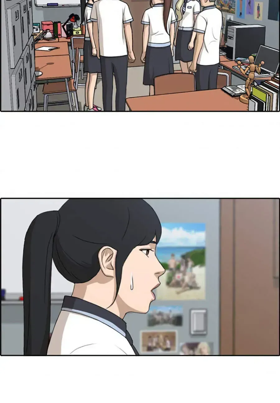 Free Draw Chapter 117.8 - 20