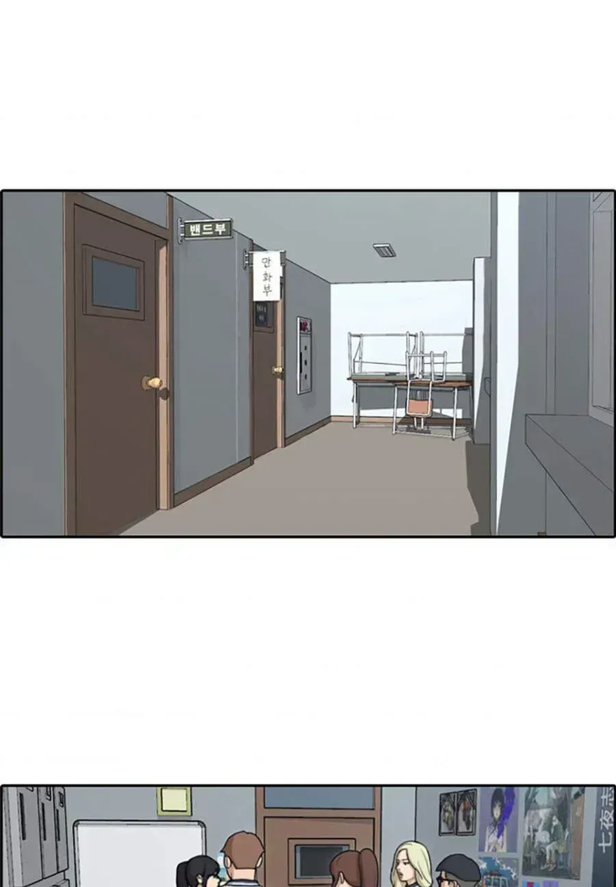 Free Draw Chapter 117.9 - 19