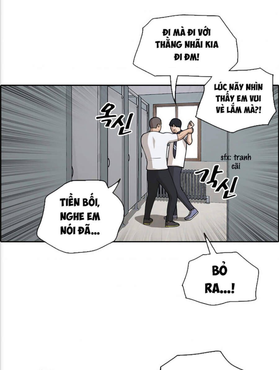 Free Draw Chapter 118.1 - 24