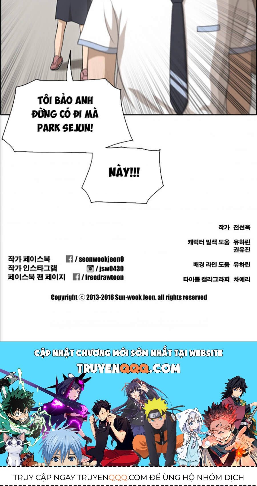 Free Draw Chapter 118.1 - 60