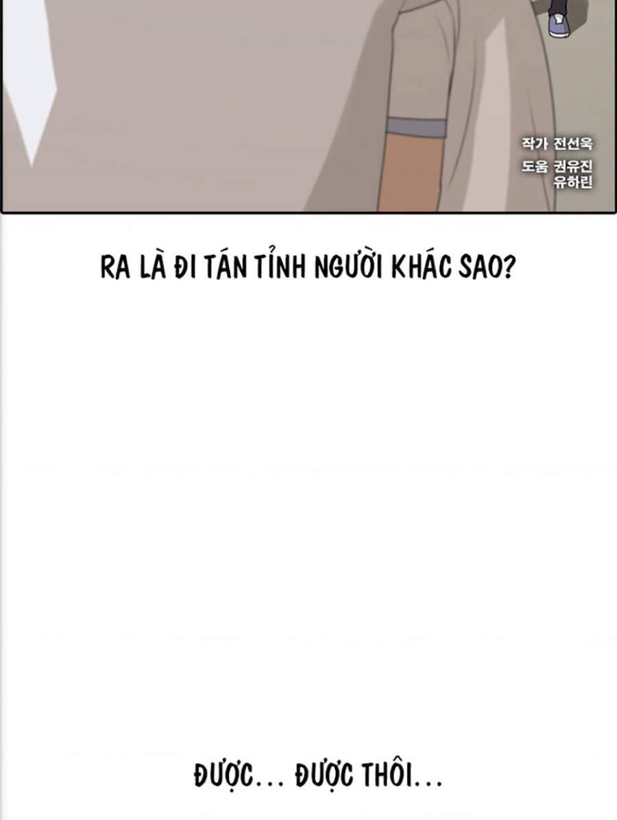 Free Draw Chapter 118.1 - 7