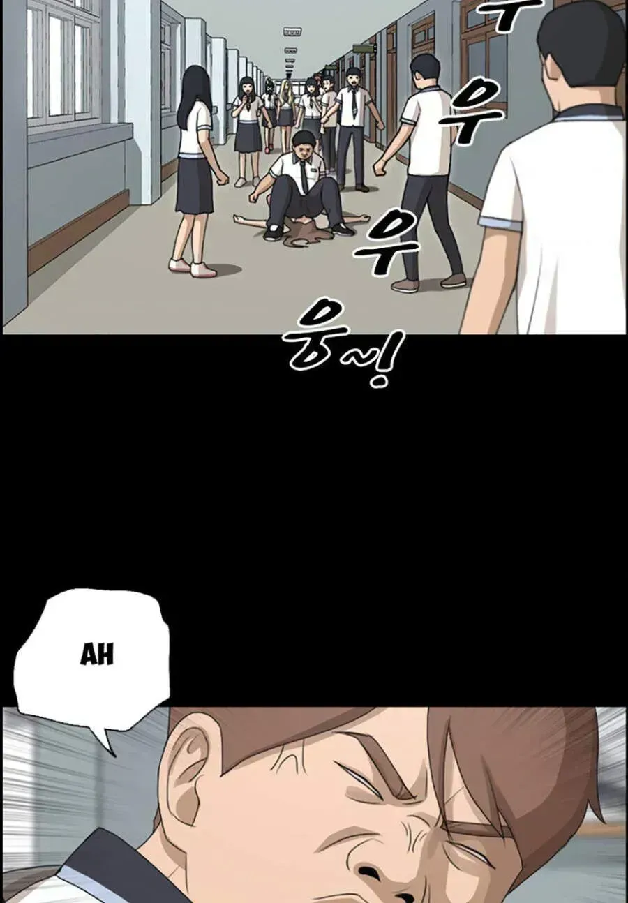 Free Draw Chapter 118.2 - 46