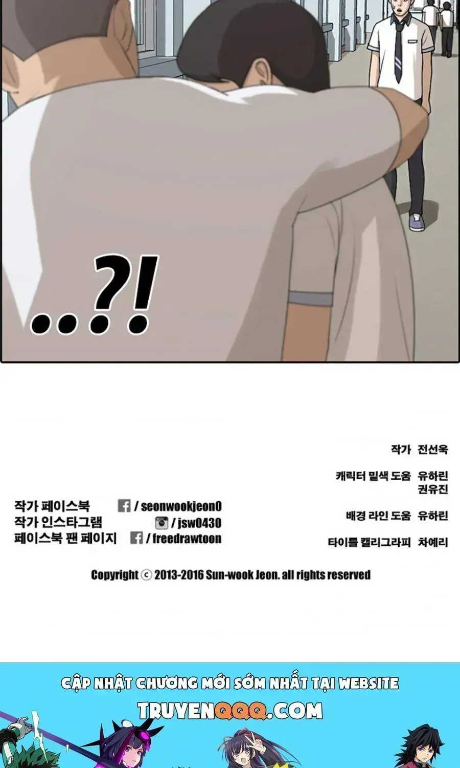 Free Draw Chapter 118.2 - 60