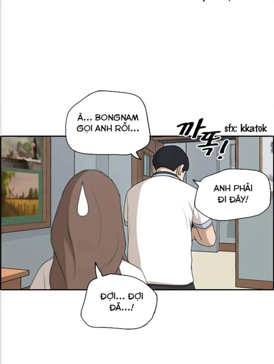 Free Draw Chapter 118.4 - 49